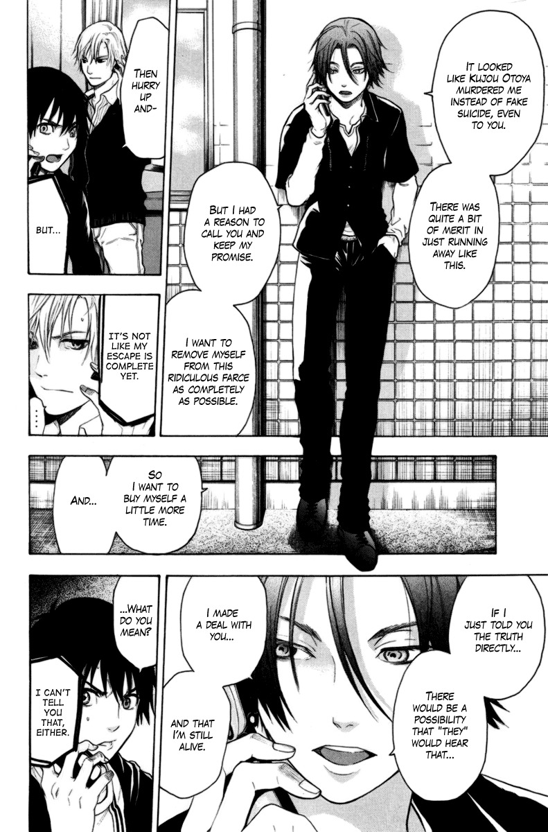 Bloody Monday Chapter 80 page 4 - Chapter 80: An Impregnable Clue