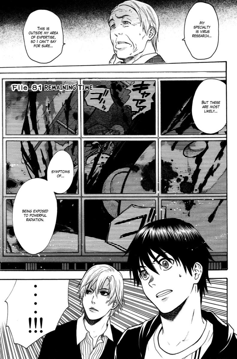 Bloody Monday Chapter 81 page 1 - Chapter 81: Remaining Time