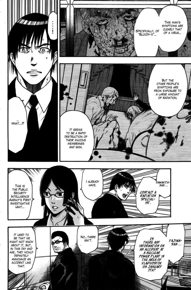 Bloody Monday Chapter 81 page 2 - Chapter 81: Remaining Time