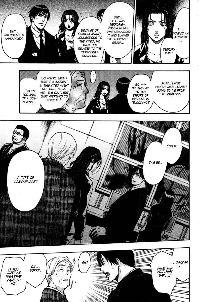 Bloody Monday Chapter 81 page 3 - Chapter 81: Remaining Time