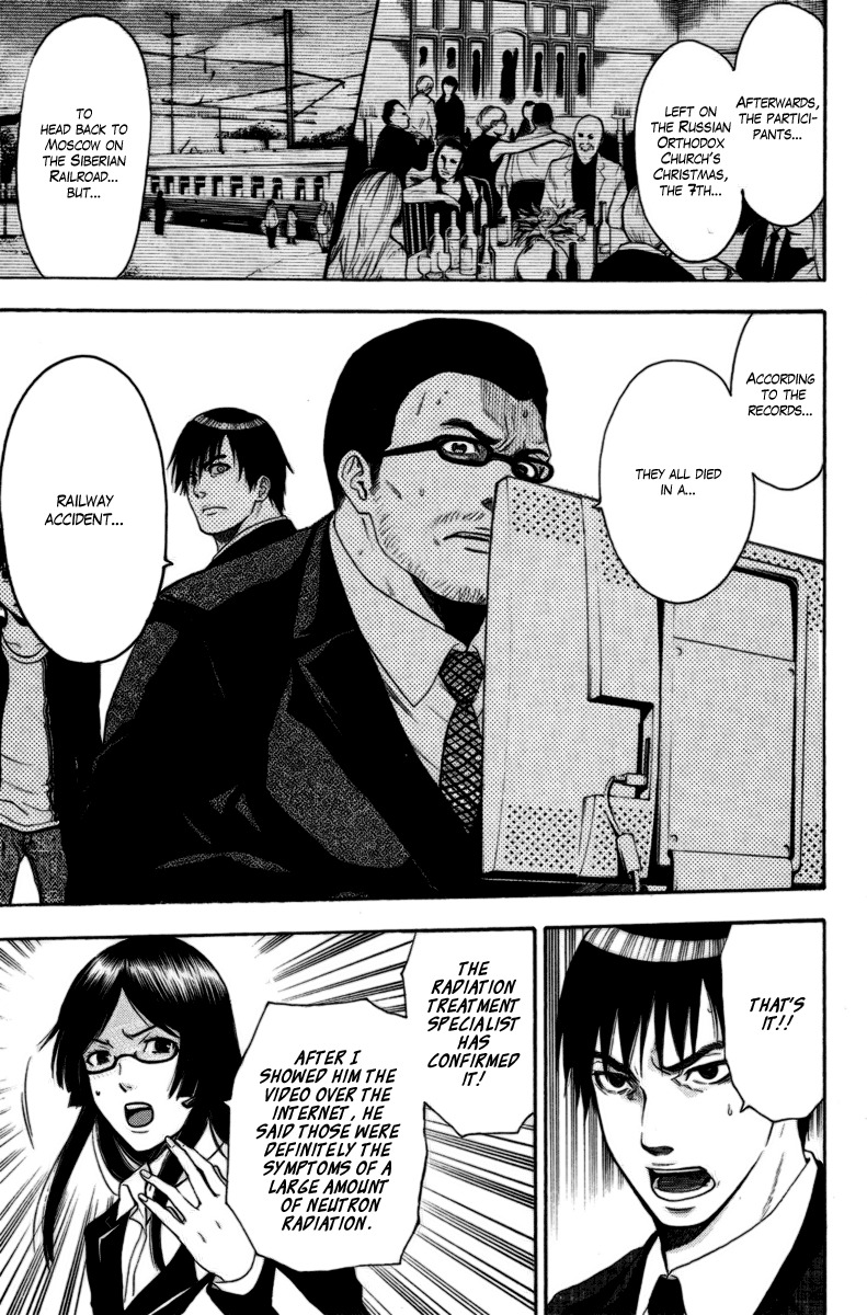 Bloody Monday Chapter 81 page 7 - Chapter 81: Remaining Time