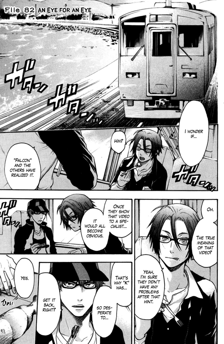 Bloody Monday Chapter 82 page 1 - Chapter 82: An Eye for an Eye