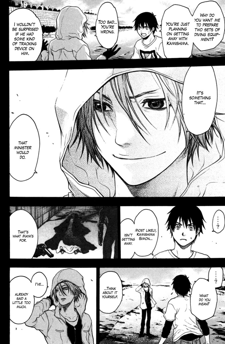 Bloody Monday Chapter 82 page 10 - Chapter 82: An Eye for an Eye