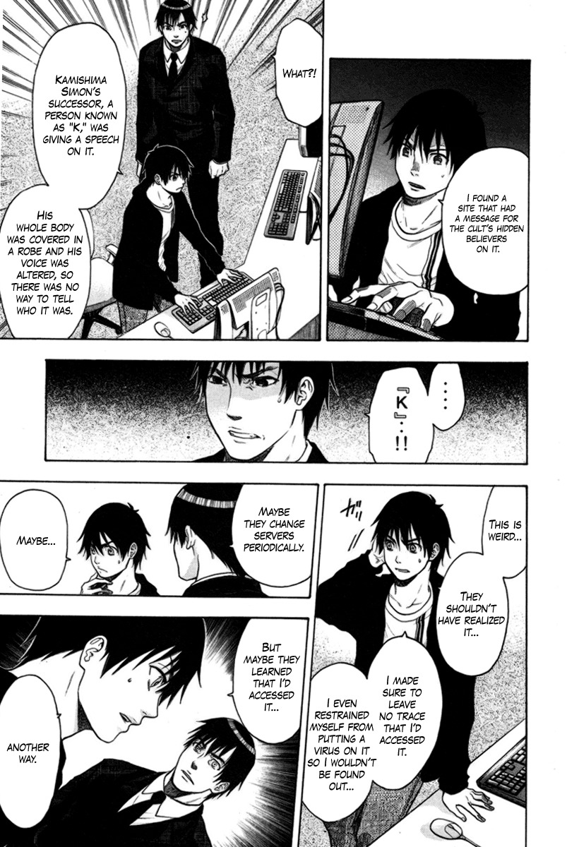 Bloody Monday Chapter 82 page 3 - Chapter 82: An Eye for an Eye