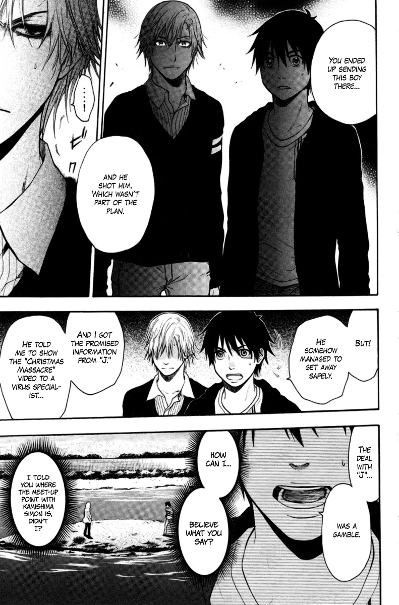 Bloody Monday Chapter 82 page 9 - Chapter 82: An Eye for an Eye