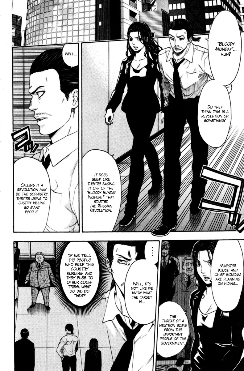 Bloody Monday Chapter 83 page 4 - Chapter 83: Road to Hell