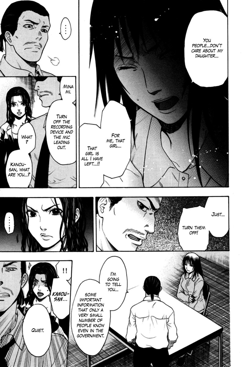 Bloody Monday Chapter 83 page 9 - Chapter 83: Road to Hell