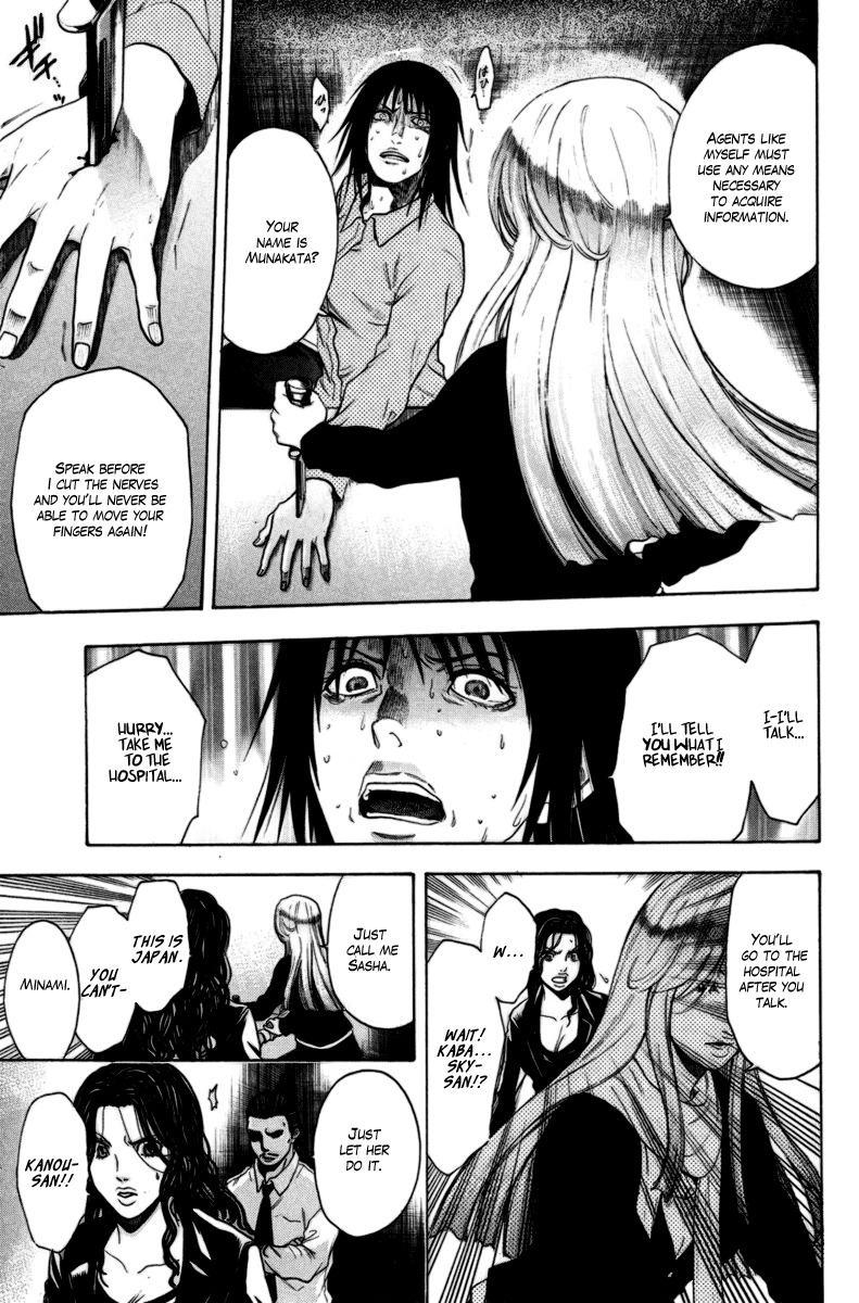 Bloody Monday Chapter 84 page 10 - Chapter 84: Scream