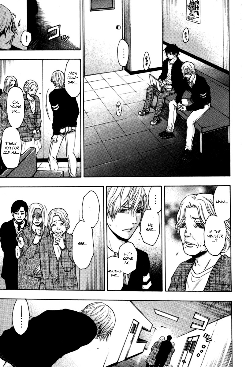 Bloody Monday Chapter 84 page 14 - Chapter 84: Scream