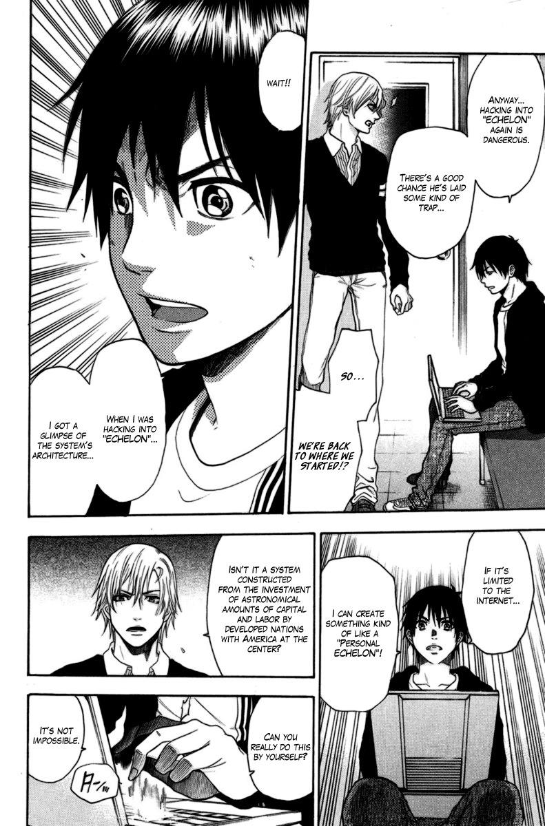 Bloody Monday Chapter 84 page 17 - Chapter 84: Scream
