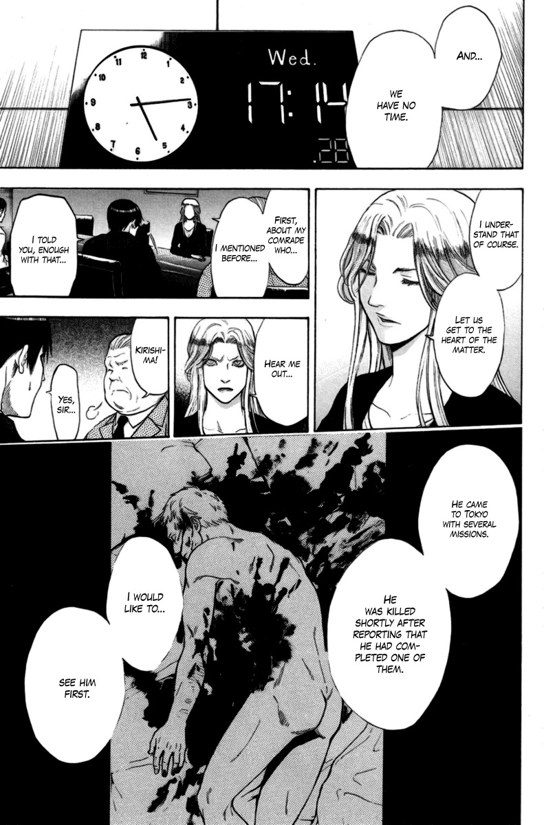 Bloody Monday Chapter 85 page 17 - Chapter 85: Death and More...