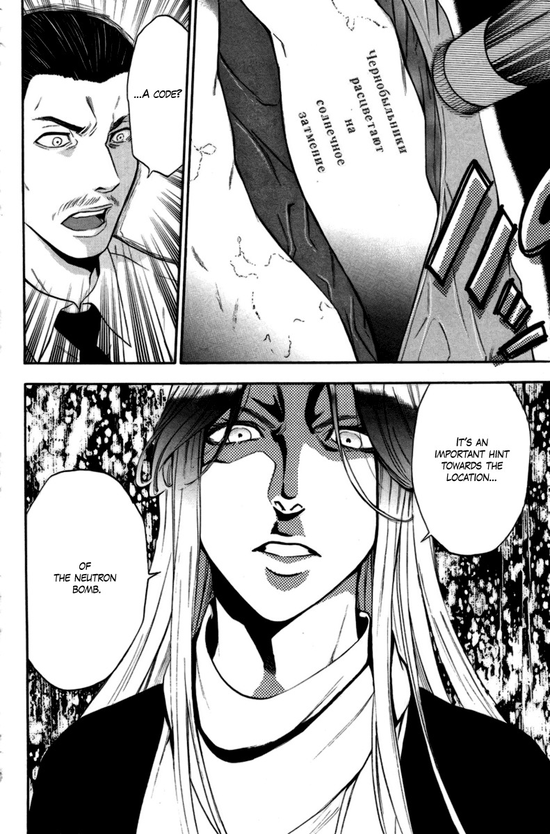 Bloody Monday Chapter 85 page 20 - Chapter 85: Death and More...