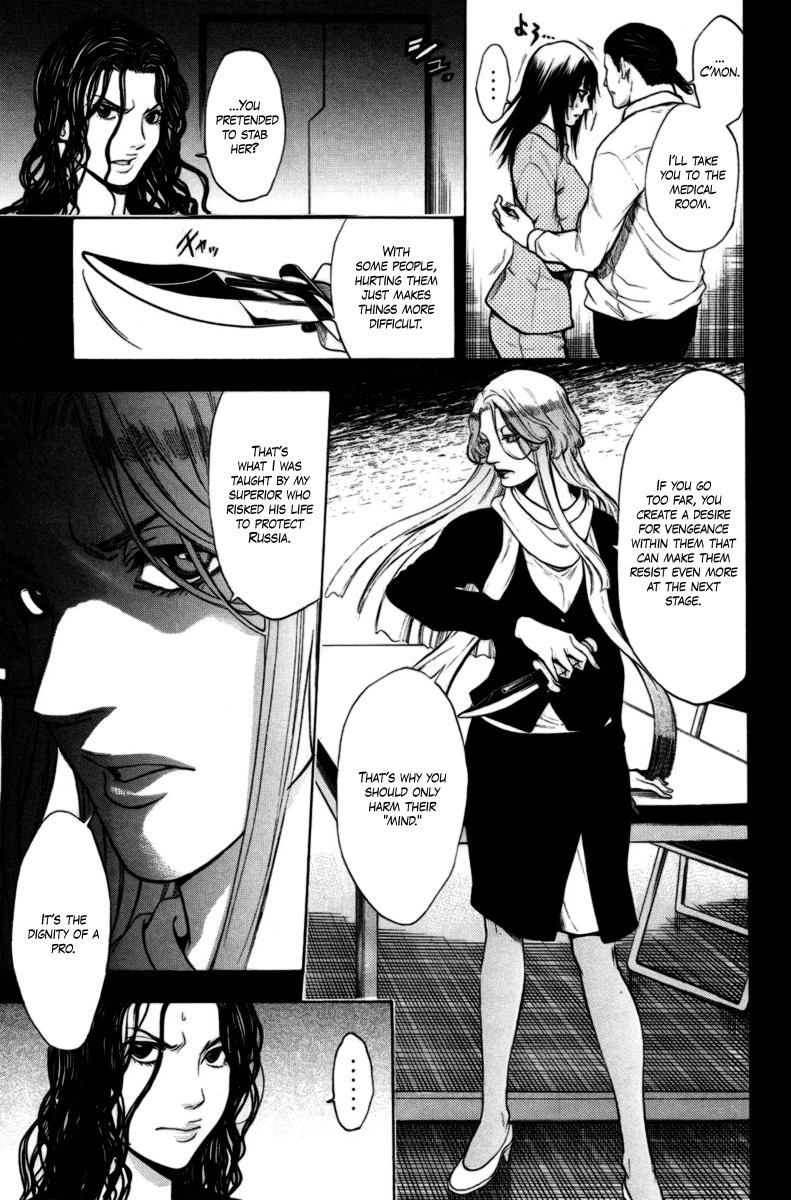 Bloody Monday Chapter 85 page 5 - Chapter 85: Death and More...
