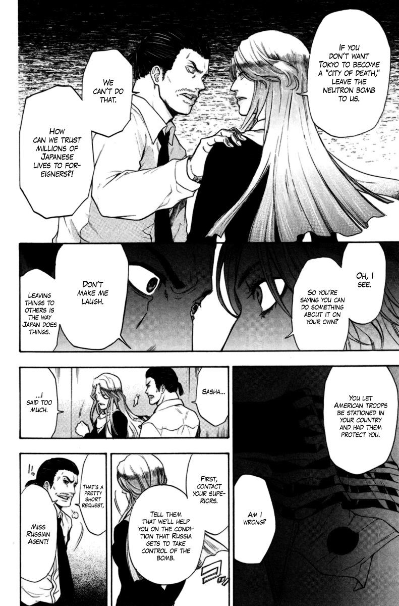 Bloody Monday Chapter 86 page 7 - Chapter 86: The Assassin's Bullet