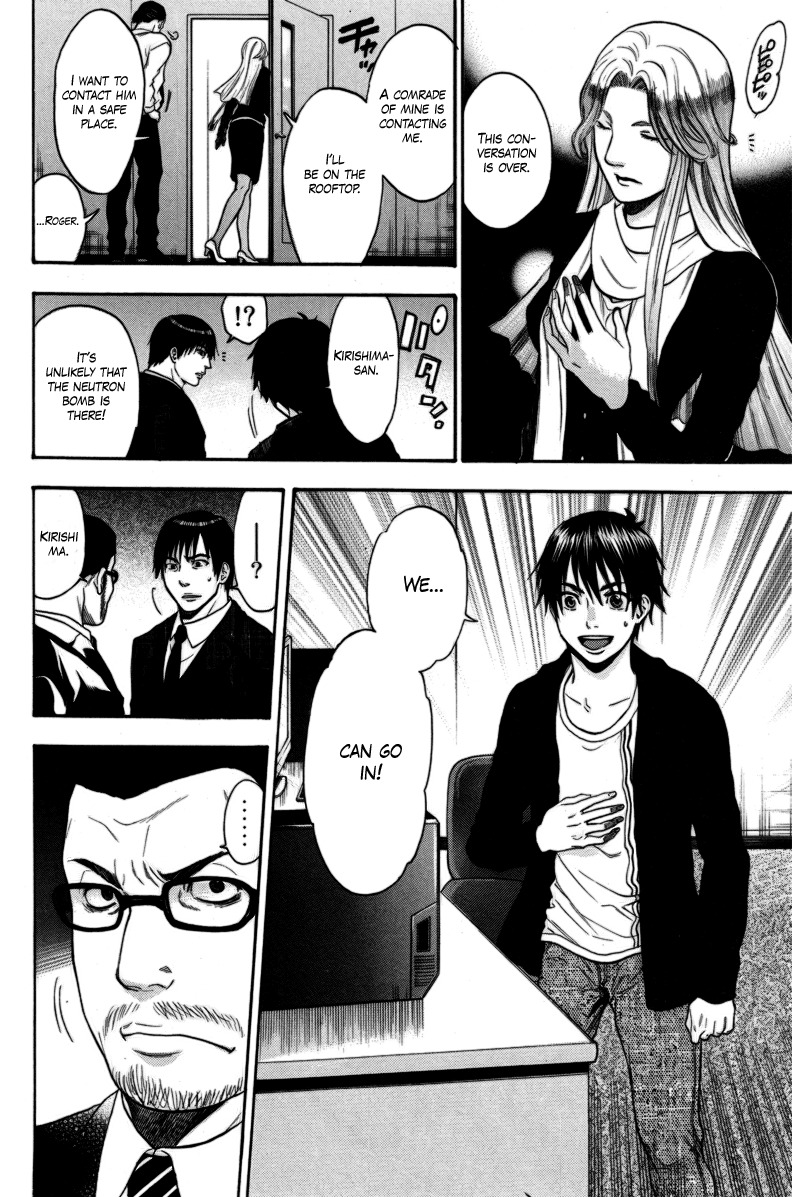 Bloody Monday Chapter 87 page 14 - Chapter 87: After Breaking In...