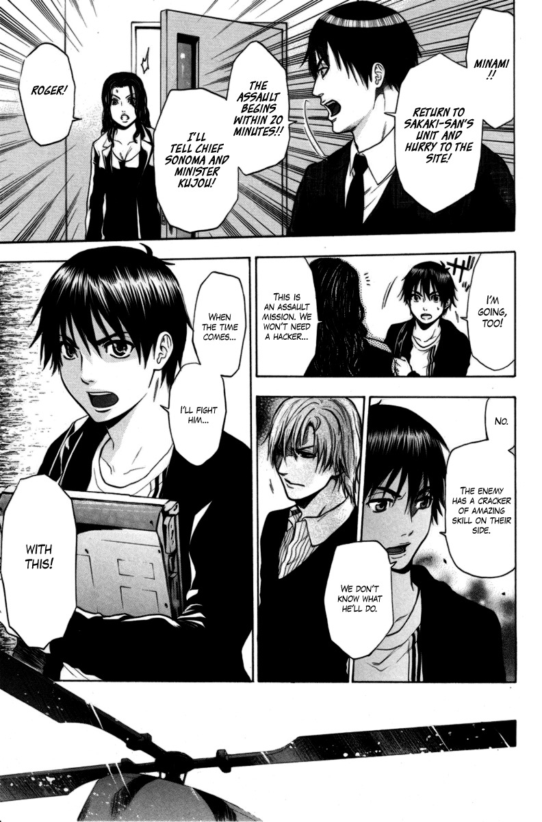 Bloody Monday Chapter 87 page 15 - Chapter 87: After Breaking In...