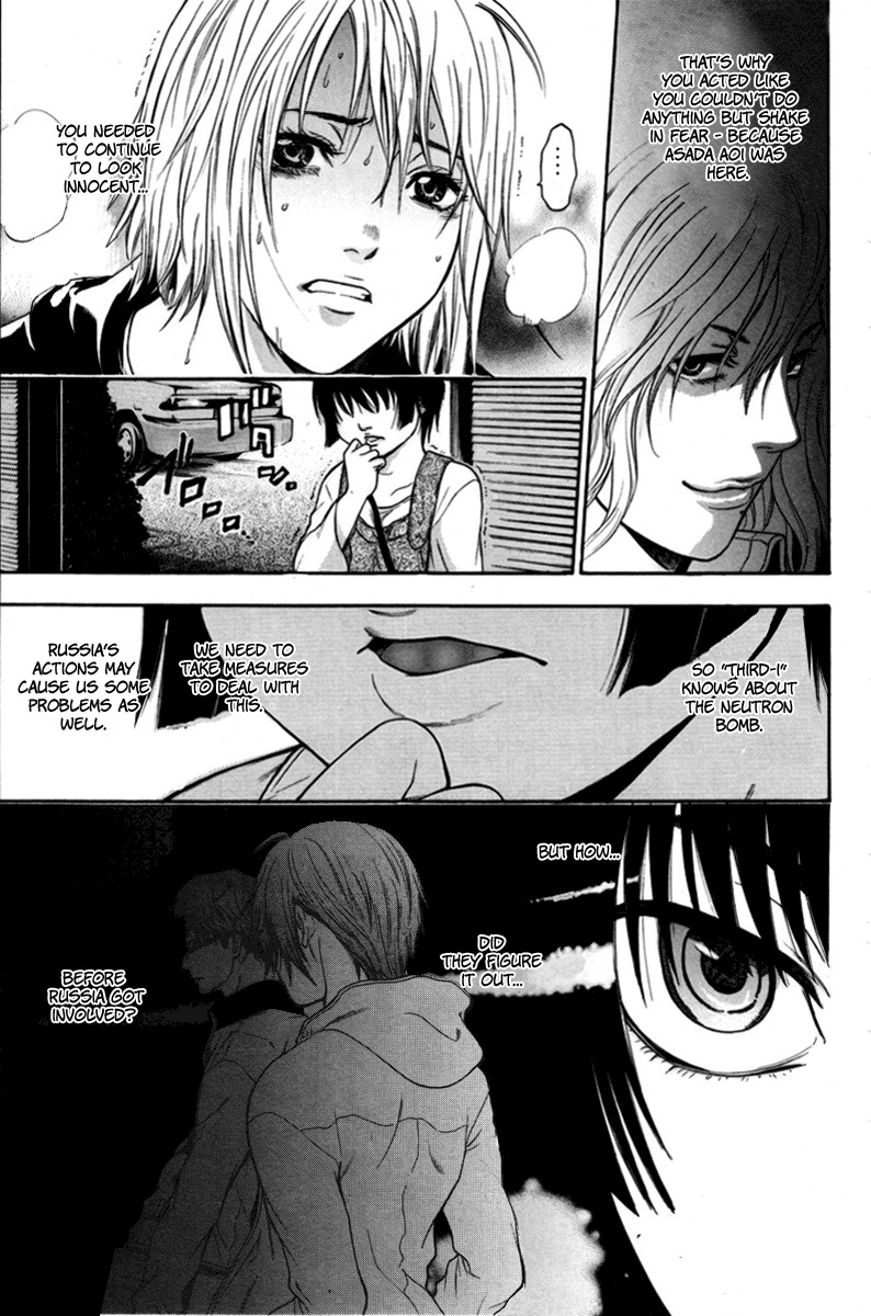 Bloody Monday Chapter 87 page 5 - Chapter 87: After Breaking In...