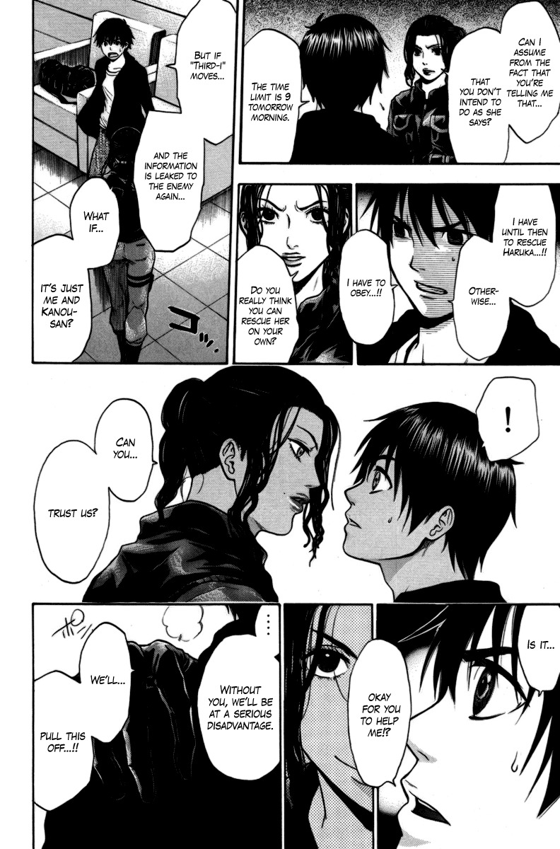 Bloody Monday Chapter 88 page 12 - Chapter 88: Retreat or Advance?