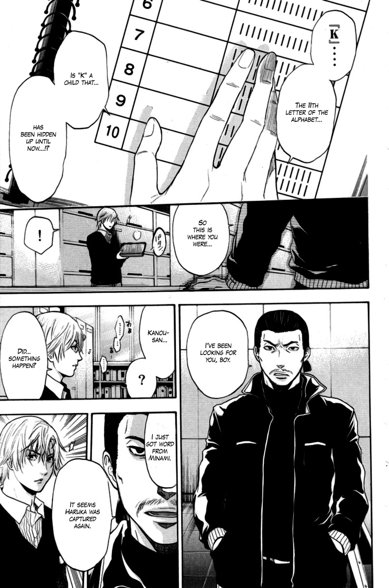 Bloody Monday Chapter 88 page 17 - Chapter 88: Retreat or Advance?