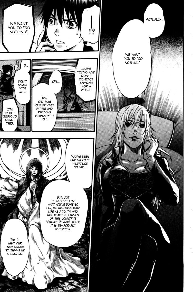 Bloody Monday Chapter 88 page 9 - Chapter 88: Retreat or Advance?