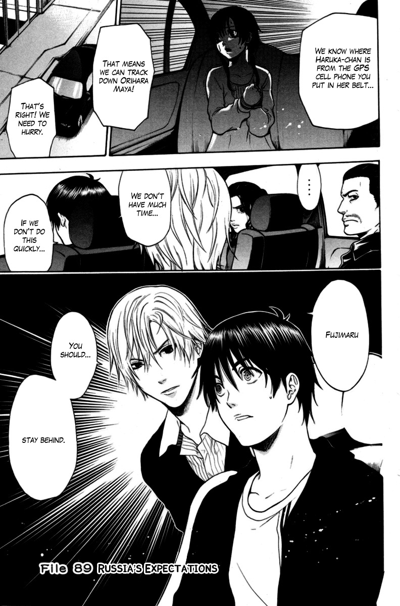 Bloody Monday Chapter 89 page 1 - Chapter 89: Russia's Expectations