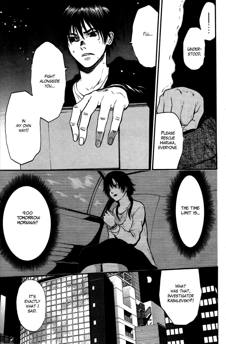 Bloody Monday Chapter 89 page 5 - Chapter 89: Russia's Expectations