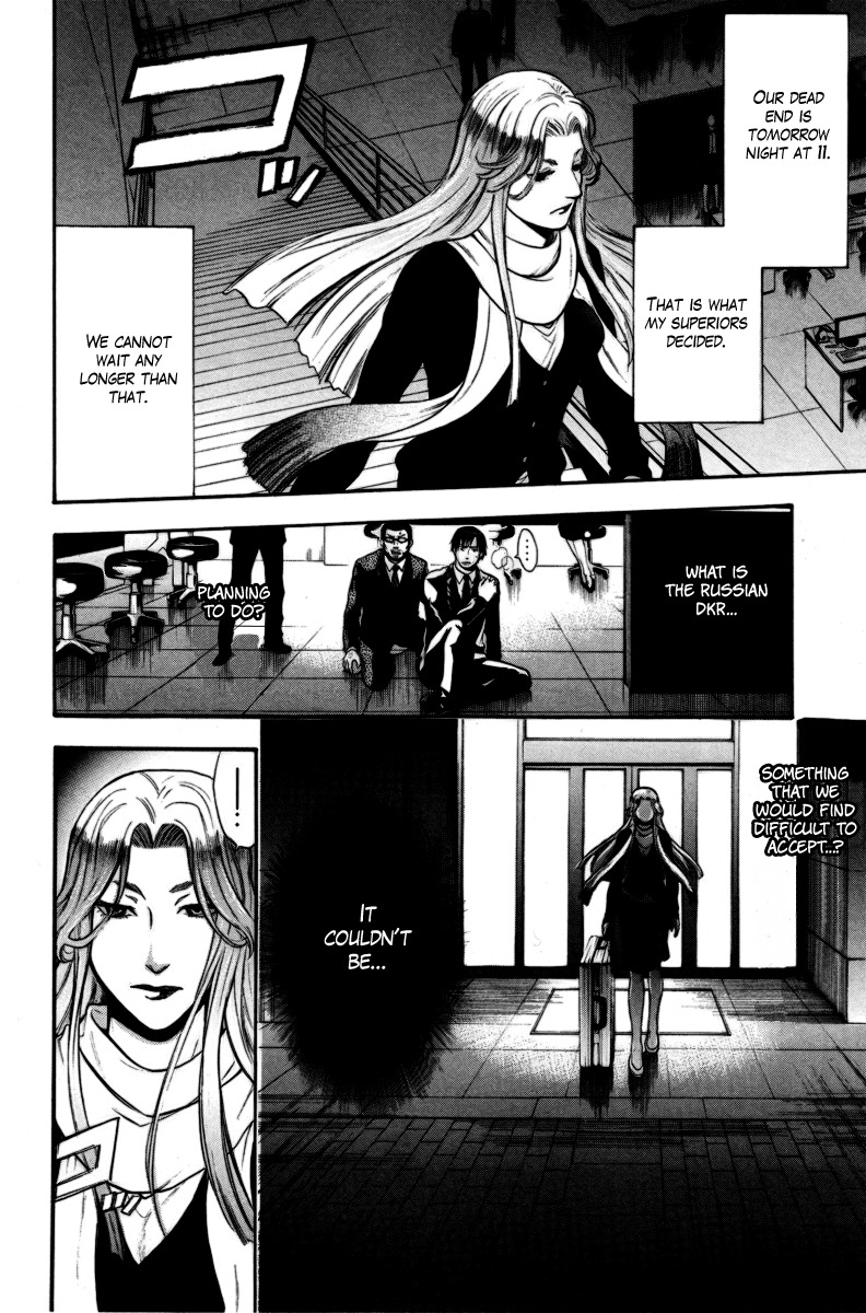 Bloody Monday Chapter 89 page 8 - Chapter 89: Russia's Expectations