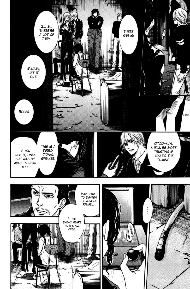 Bloody Monday Chapter 90 page 11 - Chapter 90: Battle in the Dark