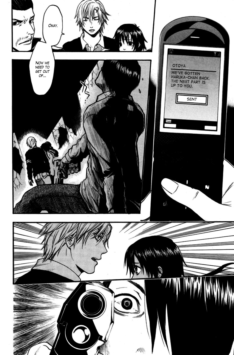 Bloody Monday Chapter 90 page 17 - Chapter 90: Battle in the Dark
