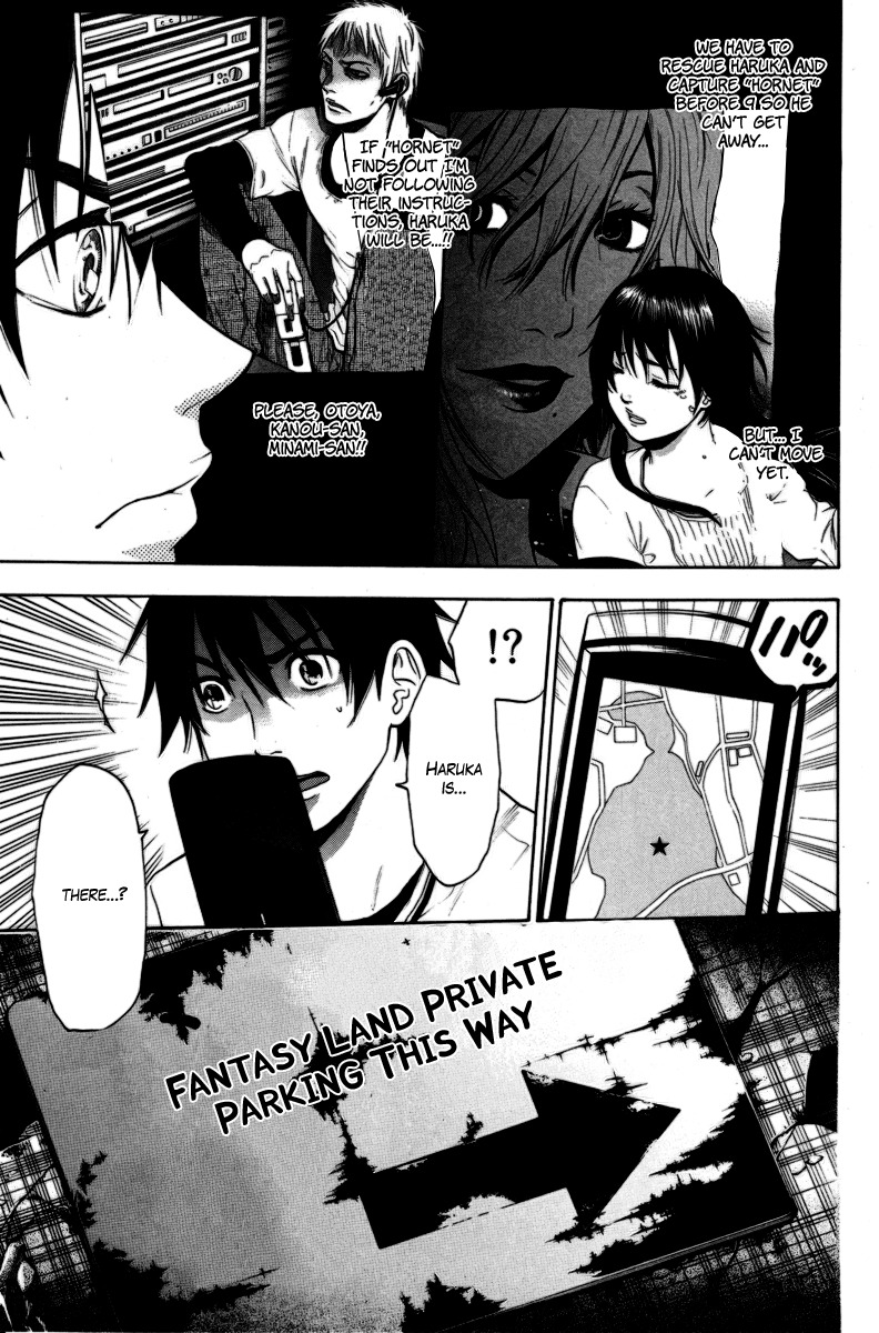 Bloody Monday Chapter 90 page 3 - Chapter 90: Battle in the Dark