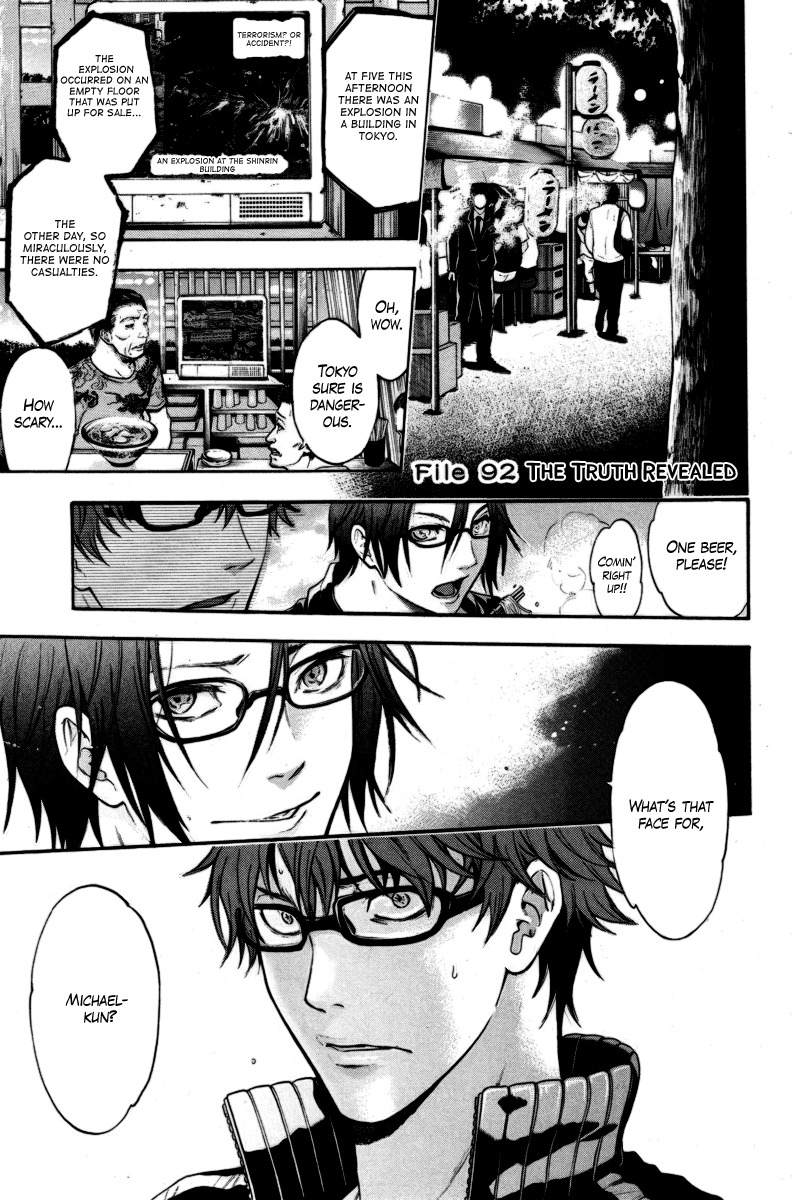 Bloody Monday Chapter 92 page 1 - Chapter 92: The Revealed Truth