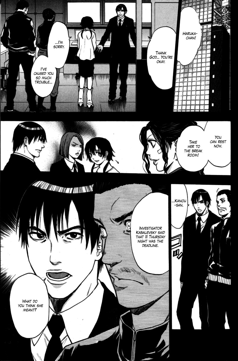 Bloody Monday Chapter 92 page 15 - Chapter 92: The Revealed Truth