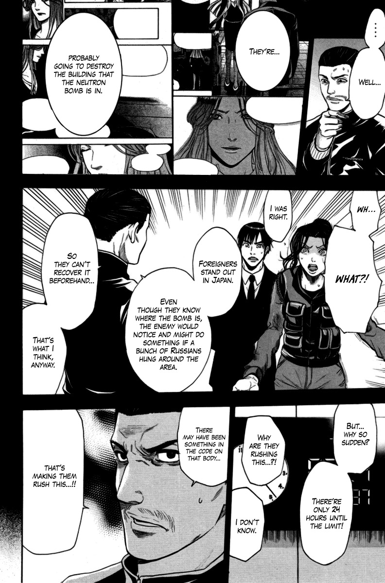 Bloody Monday Chapter 92 page 16 - Chapter 92: The Revealed Truth