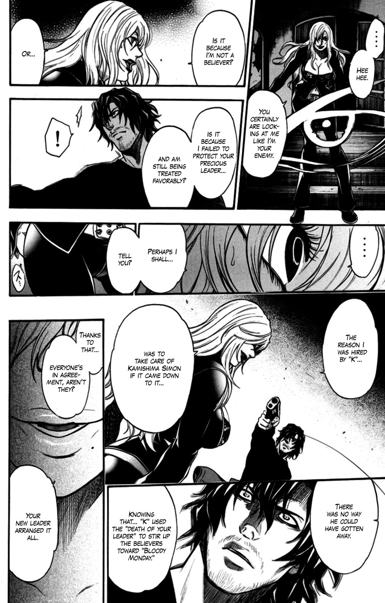 Bloody Monday Chapter 92 page 6 - Chapter 92: The Revealed Truth