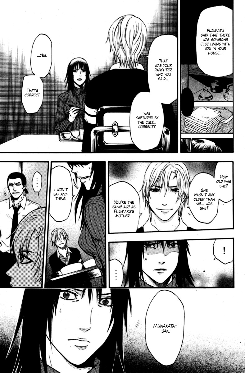 Bloody Monday Chapter 93 page 10 - Chapter 93: Time Limit