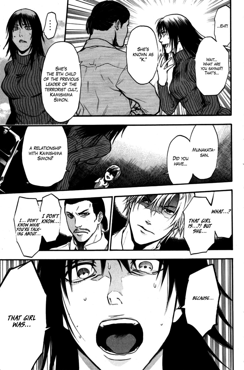 Bloody Monday Chapter 93 page 12 - Chapter 93: Time Limit