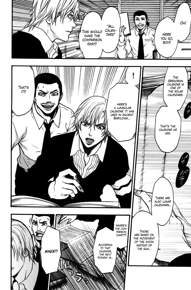 Bloody Monday Chapter 93 page 15 - Chapter 93: Time Limit