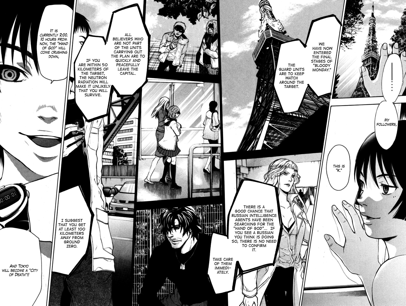 Bloody Monday Chapter 93 page 17 - Chapter 93: Time Limit