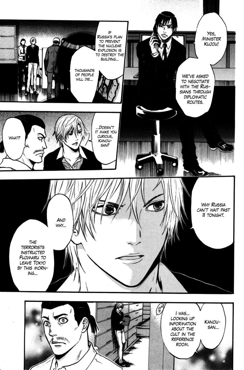 Bloody Monday Chapter 93 page 3 - Chapter 93: Time Limit