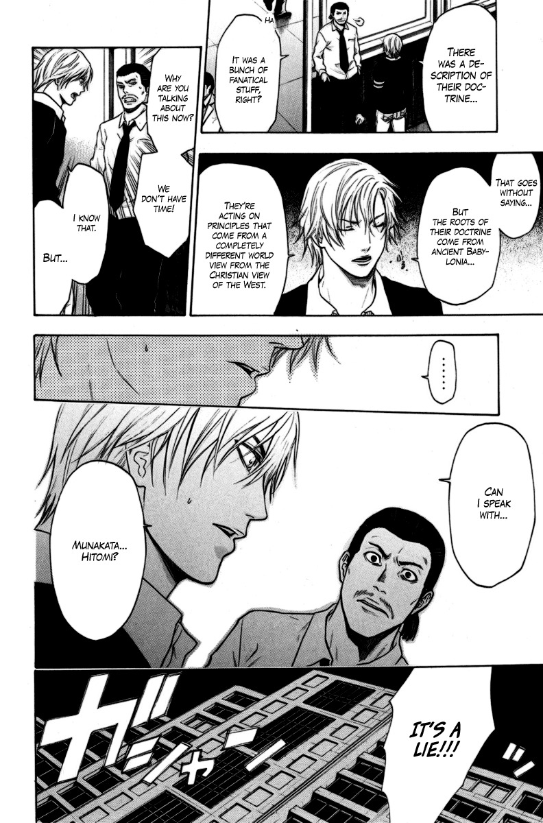 Bloody Monday Chapter 93 page 4 - Chapter 93: Time Limit