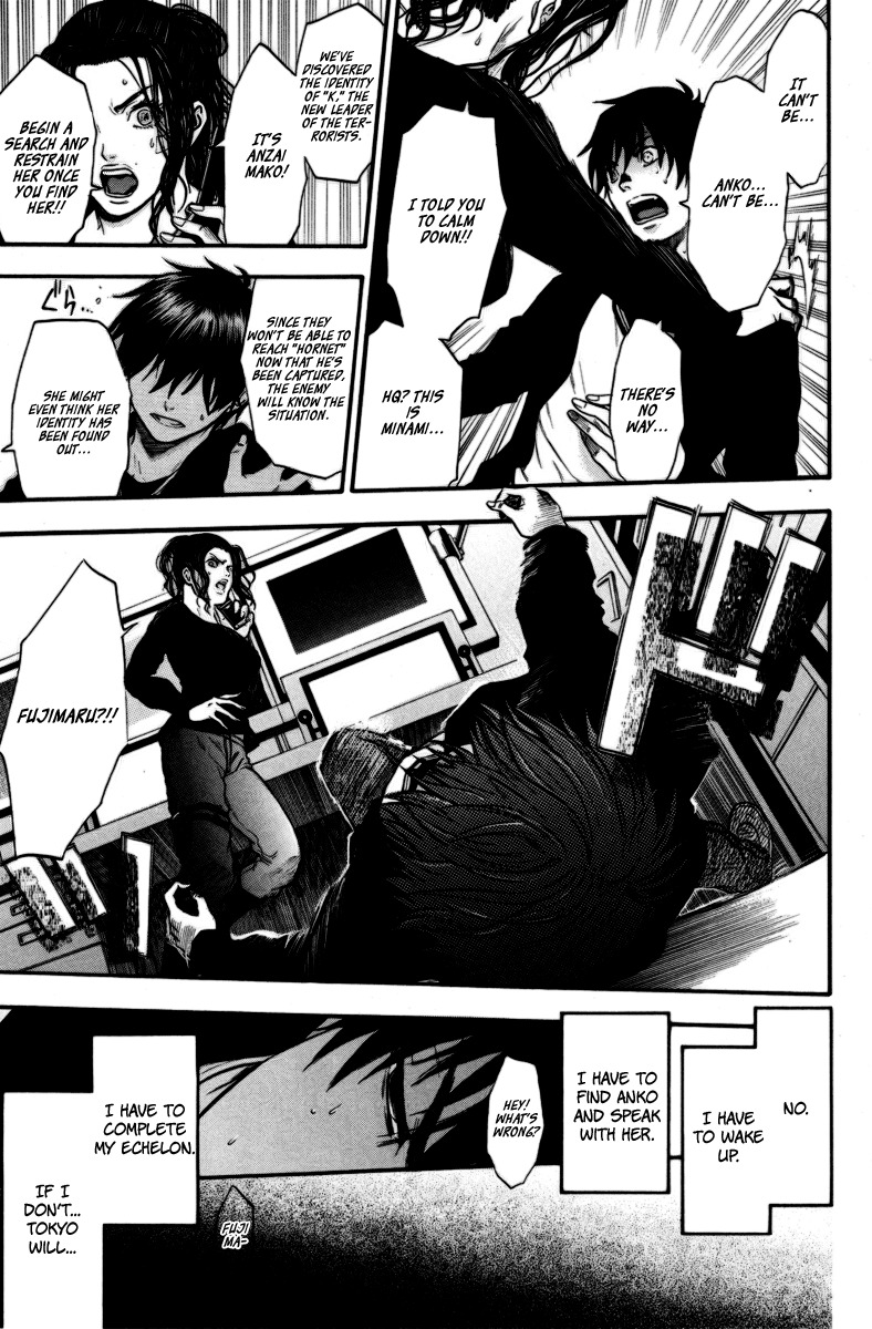 Bloody Monday Chapter 93 page 7 - Chapter 93: Time Limit