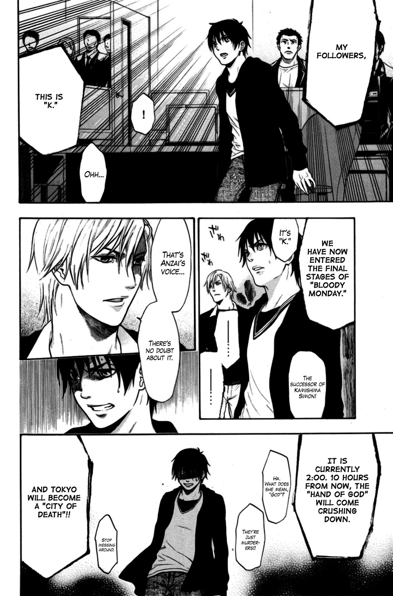 Bloody Monday Chapter 94 page 12 - Chapter 94: 6 Hours of Offense and Defense