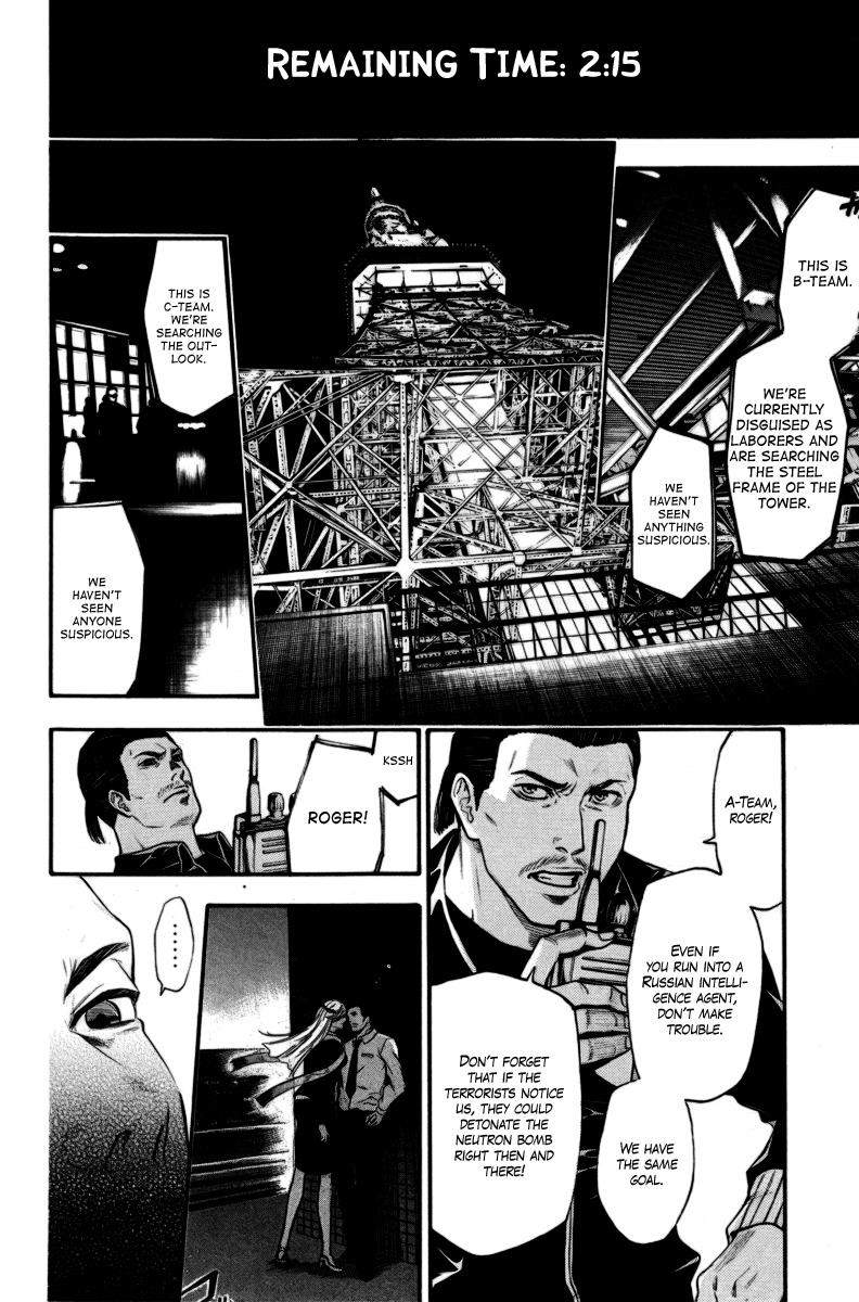 Bloody Monday Chapter 94 page 14 - Chapter 94: 6 Hours of Offense and Defense