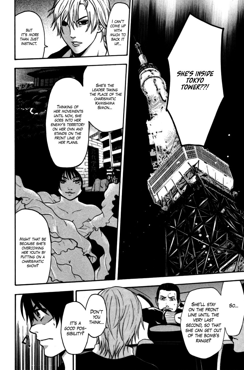 Bloody Monday Chapter 94 page 16 - Chapter 94: 6 Hours of Offense and Defense