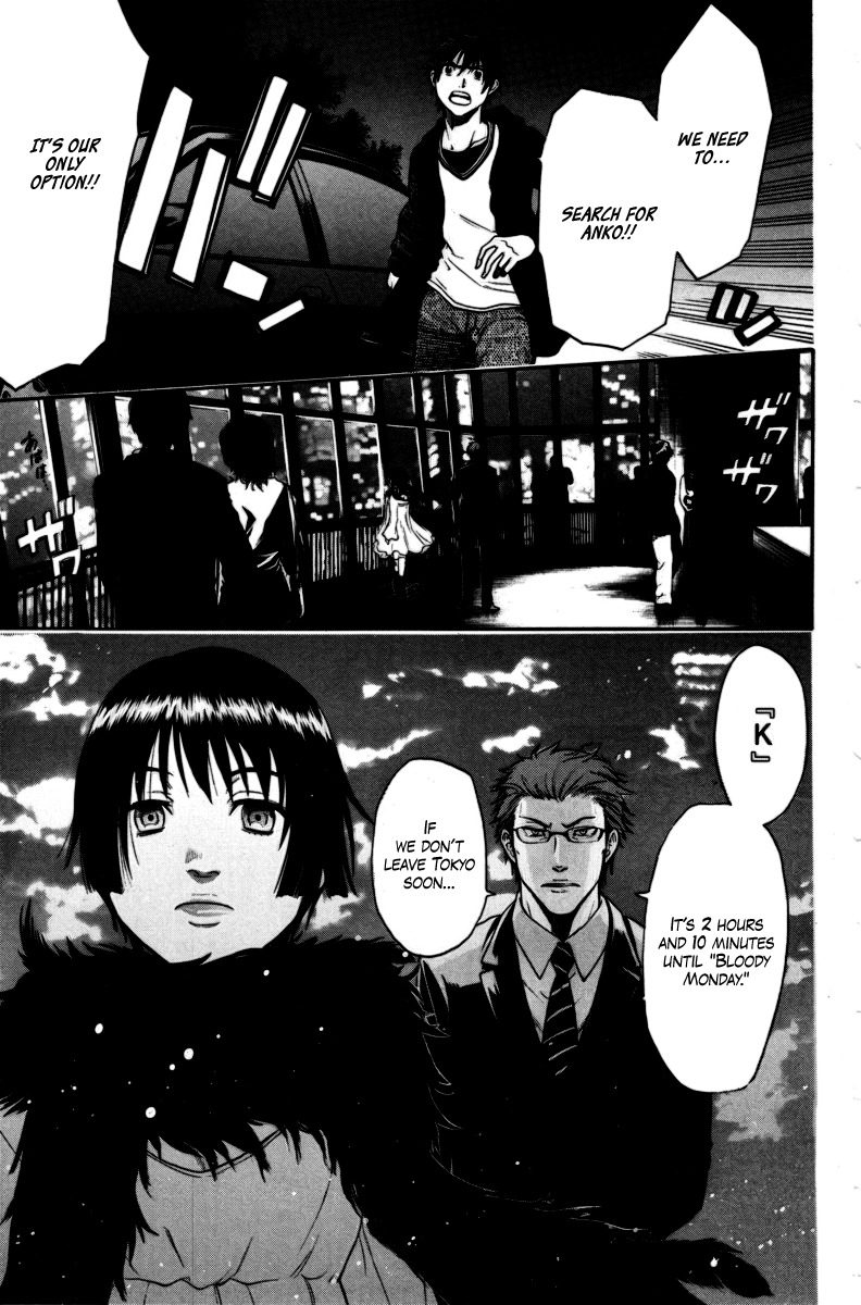 Bloody Monday Chapter 94 page 17 - Chapter 94: 6 Hours of Offense and Defense