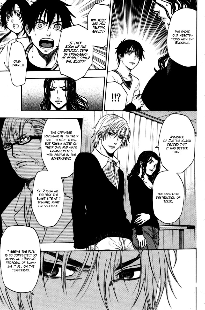 Bloody Monday Chapter 94 page 7 - Chapter 94: 6 Hours of Offense and Defense