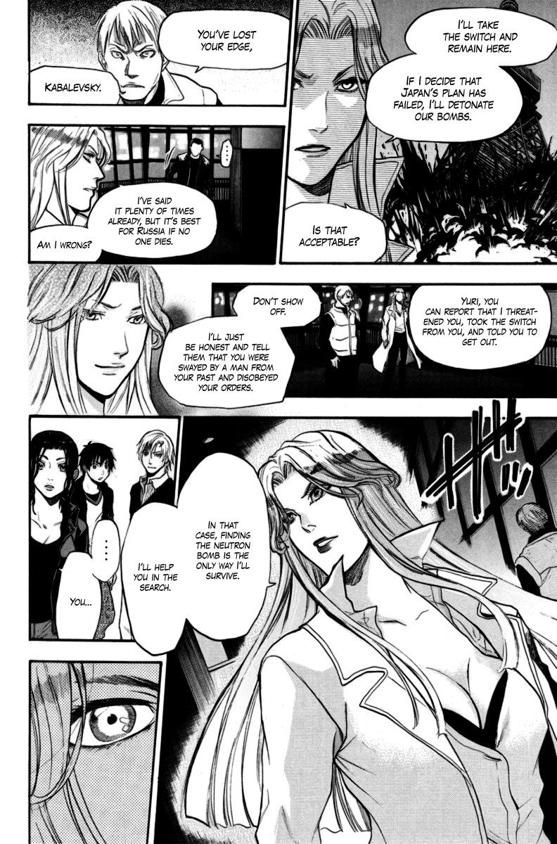 Bloody Monday Chapter 95 page 10 - Chapter 95: Gift from a Demon