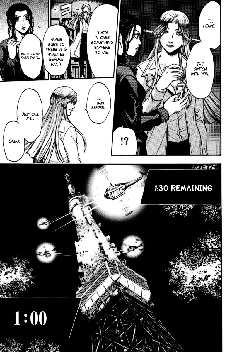 Bloody Monday Chapter 95 page 11 - Chapter 95: Gift from a Demon