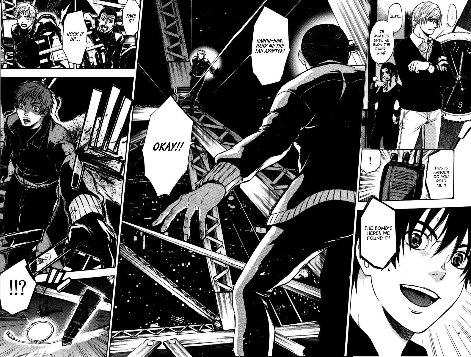Bloody Monday Chapter 95 page 12 - Chapter 95: Gift from a Demon