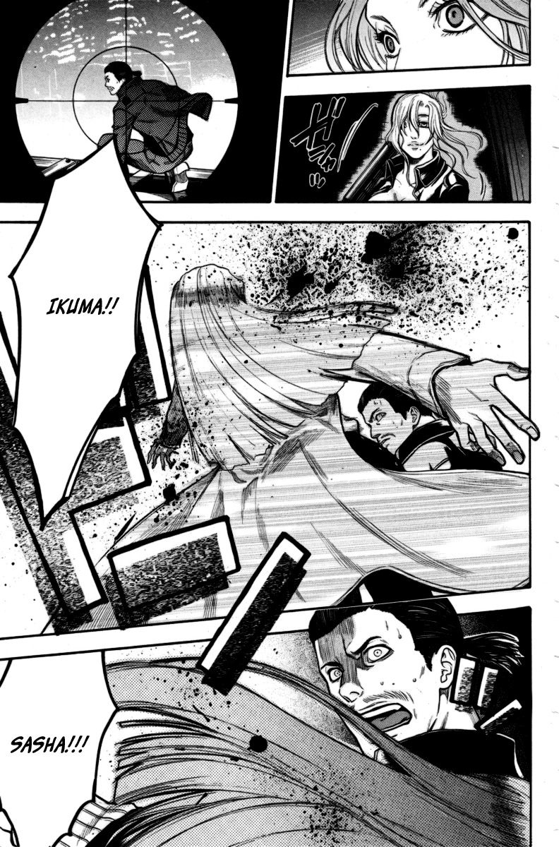Bloody Monday Chapter 95 page 14 - Chapter 95: Gift from a Demon